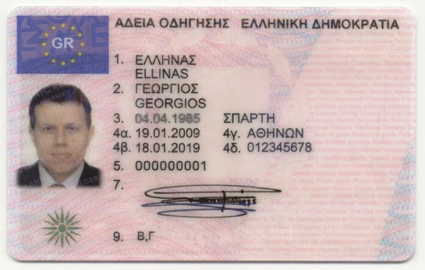 Greece’s published specimen driving licence, issued to the placeholder name Ellinas Georgios — watermark removed by GoStudio Advanced
